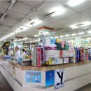 향토약국 이미지