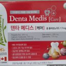 메디스케어 이미지