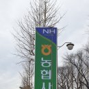 농협사료 전남지사