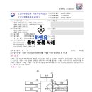 메타특허법률사무소 네이버블로그
