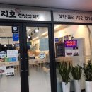 중구농협하나로마트 하늘도시점 이미지