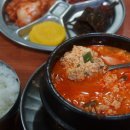 돼지반점 - 유성구 대학로155번길 40 | 돼지반점
