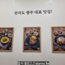 월계수식당 로고