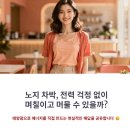 에코솔라에너지 | 에코플로우 델타 프로 태양광 패널 효율! 노지 차박 전기 충전