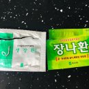 정우신약(주) 이미지