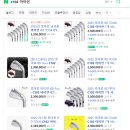로마로 신형 C102 투어 아이언 내채 팔고 최저가 보상구매 후기
