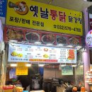 가좌탁구장
