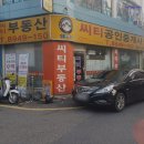 씨티공인중개사사무소 | [신림동 월세] 씨티공인중개사사무소 신림동 월세 씨티공인중개사사무소, 믿을 수 있는 중개업체