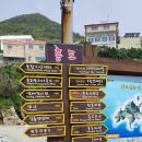 홍도보건지소 | 20220-06-16 서해안 목포-군산 종주 및 홍도 여행기 (8) 당일치기 홍도 등대, 깃대봉을 넘어라