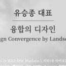 라이브스케이프
