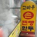세종마트(비산점)