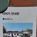 보배반점(양수리두물머리점)