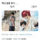 국수와닭발 이미지