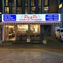 관악로12길