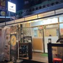 범안로8번길 이미지