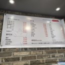 이송화의돈부따 이미지