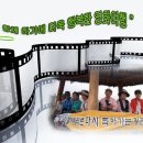 영화여행 이미지
