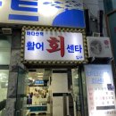 밀레니엄마트