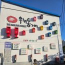 주식회사 몽글 네이버블로그