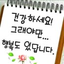 ^o^♬ 경남 산청 두리두리 다녀오다＼(^^*)♬ 이미지