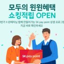 셀러오피스