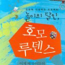 루덴스 Daum카페