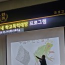 금성고등학교 | 부산 금성 고등학교에서 진행한 학교폭력예방교육 후기 - 미리내마술극단