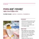 미소피부 이미지