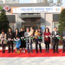 시립향남어린이집 이미지