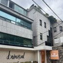 강남구 비언유주얼(beunusual) 후기