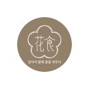 JHcompany(제이에이치컴퍼니) 이미지