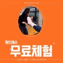 제이핏필라테스 네이버블로그
