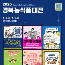 농업회사법인아람농장(주)