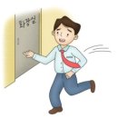 요붕증[Diabetes insipidus] 유방내분비질환 이미지