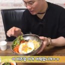 현수네 보리밥