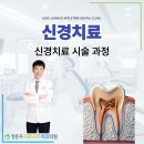 성안치과의원 이미지