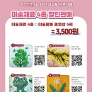 엔젤주간보호센터 네이버블로그