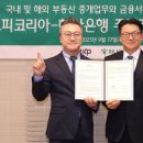 기업부동산중개 이미지