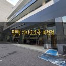 기아오토큐 비전점(주) 이미지