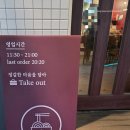이름없는파스타일산백마점