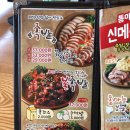 육감만족원종점