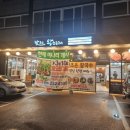 맛조은고깃집