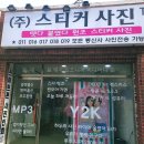 칠보장여인숙 네이버블로그