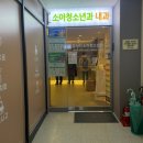 맘시티소아청소년과의원 이미지