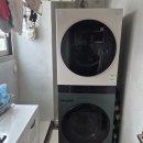 우미3차아파트 | 구미 옥계우미린아파트 보일러 고장으로 수리를 위해서 엘지워시타워 이동 재설치