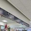 오투 플라워 이미지