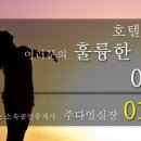 한길부동산중개사무소 이미지