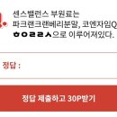 오케이양행