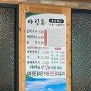 동심막국수 이미지