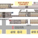 동원메디칼약국 이미지